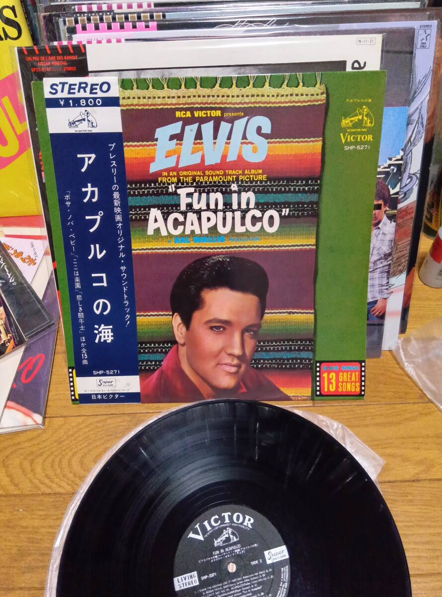Elvis Presley エルヴィス プレスリー LP アカプルコの海 ペラジャケ拍卖