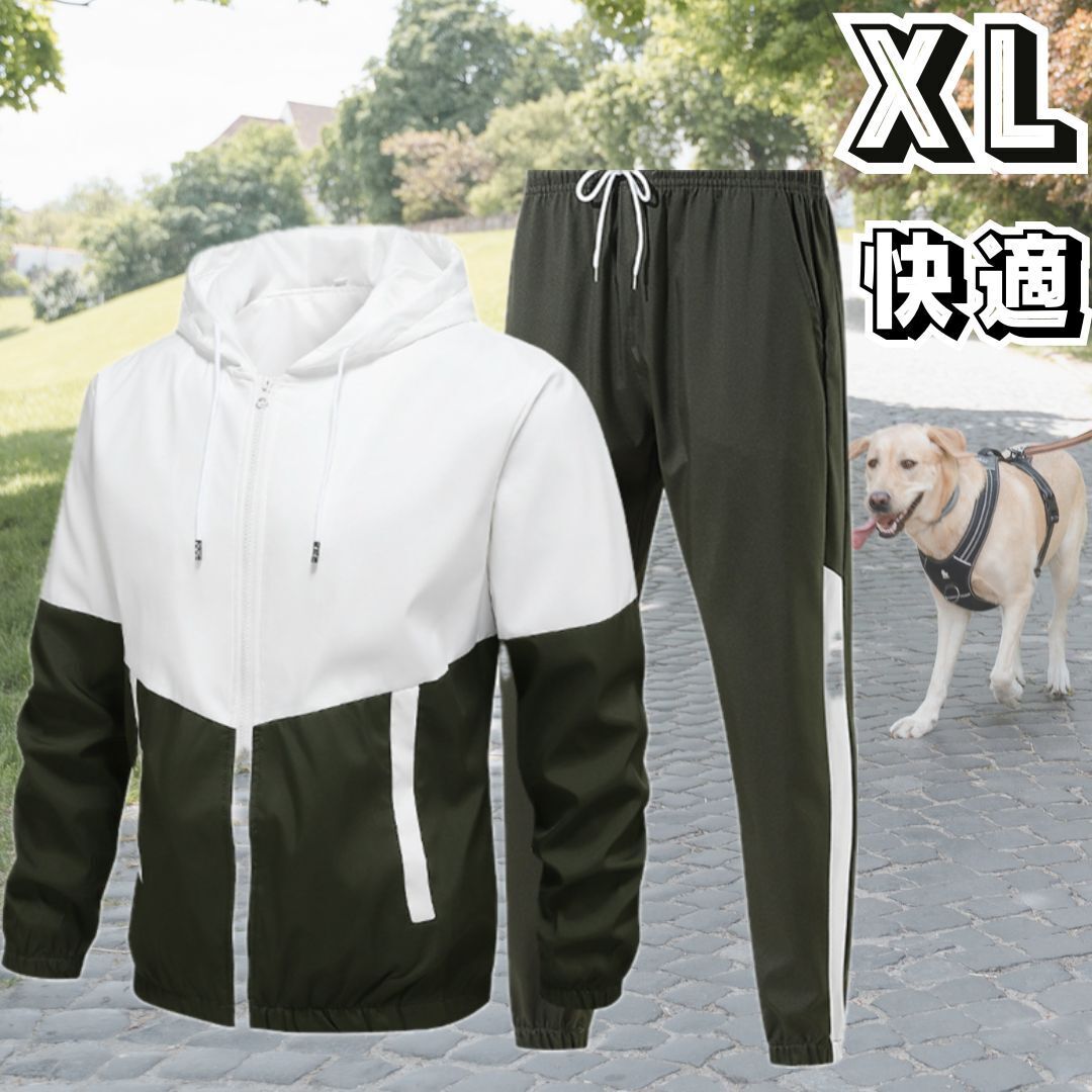 セール★メンズ スポーツウェア トレーニング 上下セット 長袖 ランニング ウォーキング★大きいサイズ XL★オリーブグリーン ホワイト 白拍卖