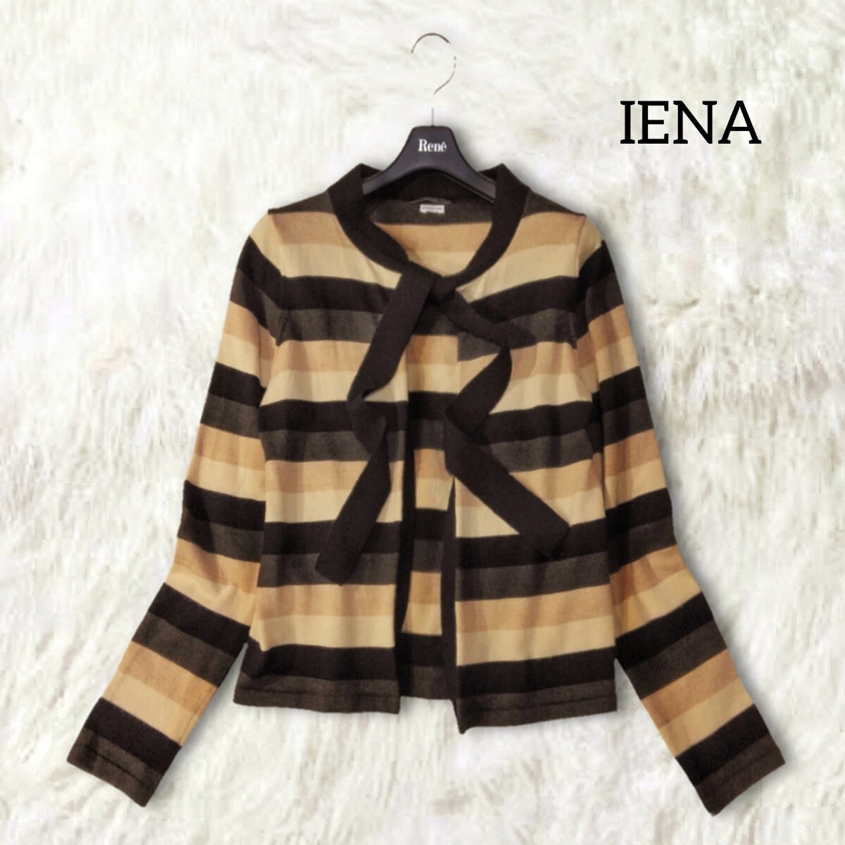 26 【IENA】 イエナ ボウタイ ニット カーディガン ボーダー ブラック 黒 ブラウン 茶色 ベージュ 丸首 長袖 ウール 毛 秋冬 リボンタイ拍卖