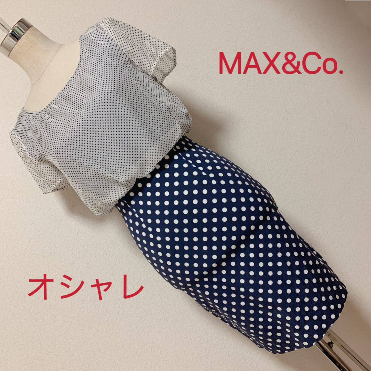 【匿名配送】 MAX&Co. ワンピース レディース 早い者勝ち 激安 素敵 ブランド ドット 上品 可愛いおしゃれ 通学 通勤 デートタグ付き拍卖