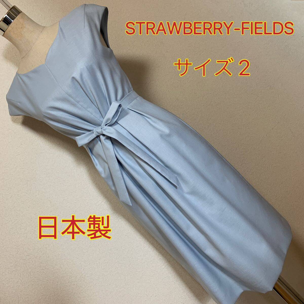 【匿名配送】STRAWBERRY-FIELDSワンピース 早い者勝ち レディース 早い者勝ち 激安 素敵 ブランド 上品 可愛いおしゃれ 通学 通勤 デート拍卖