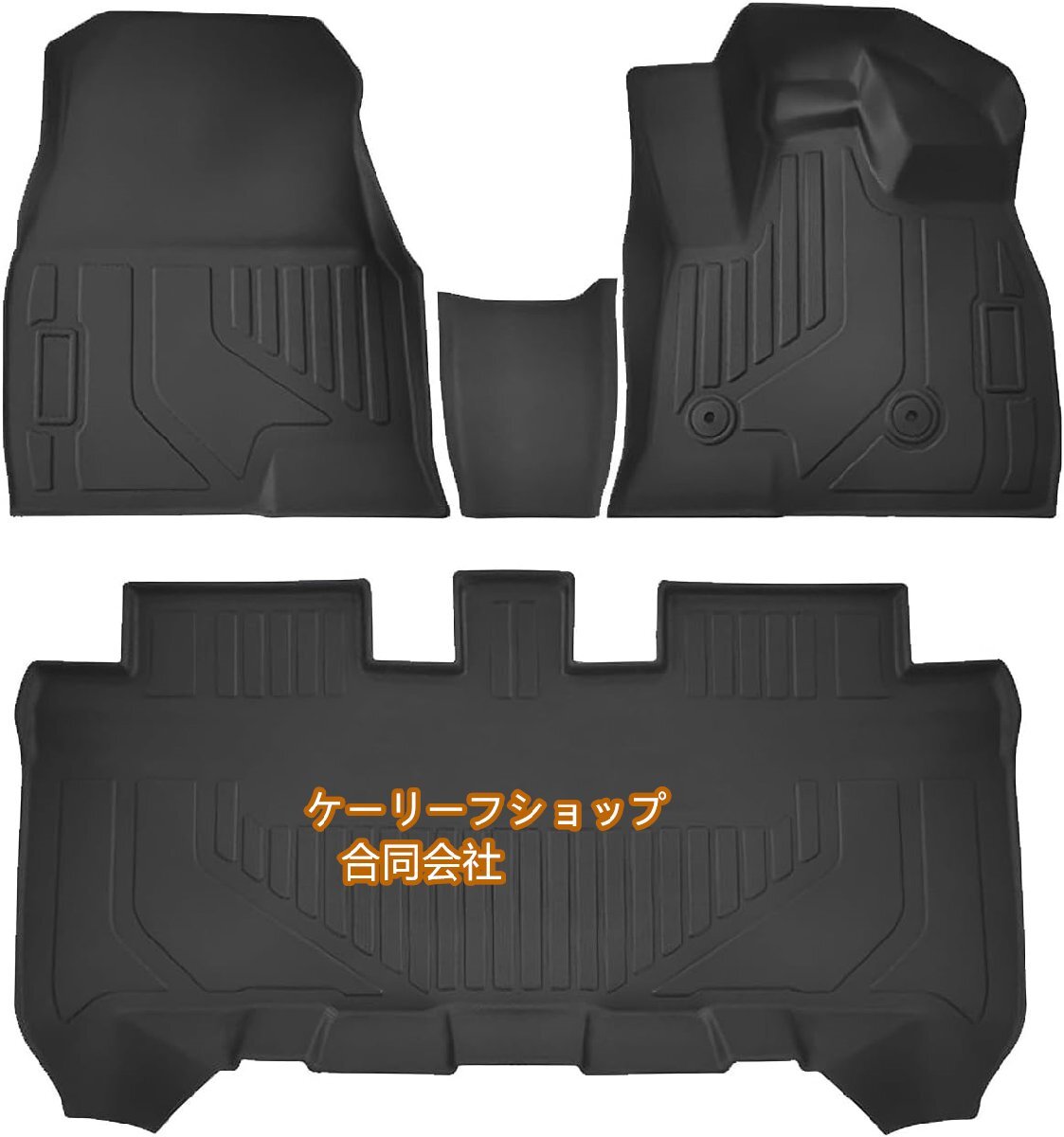 新型デリカミニ B3系 (2023年5月~現行) 40系 フロアマット 3D立体マット 防水マット TPE素材 防水仕様 耐汚れ 車種専用設計拍卖