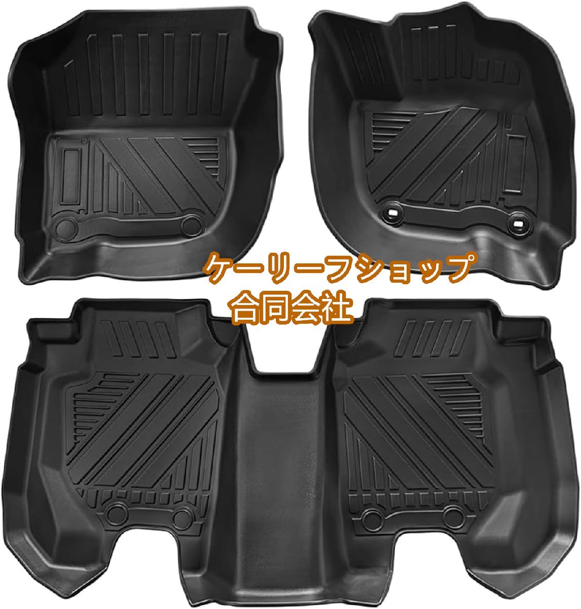 ホンダ 新型ヴェゼル rv系 フロアマット 3D立体マット 立体構造 防水マット TPE素材 防水仕様 耐汚れ 車種専用設計 (新型ヴェゼル rv系)拍卖