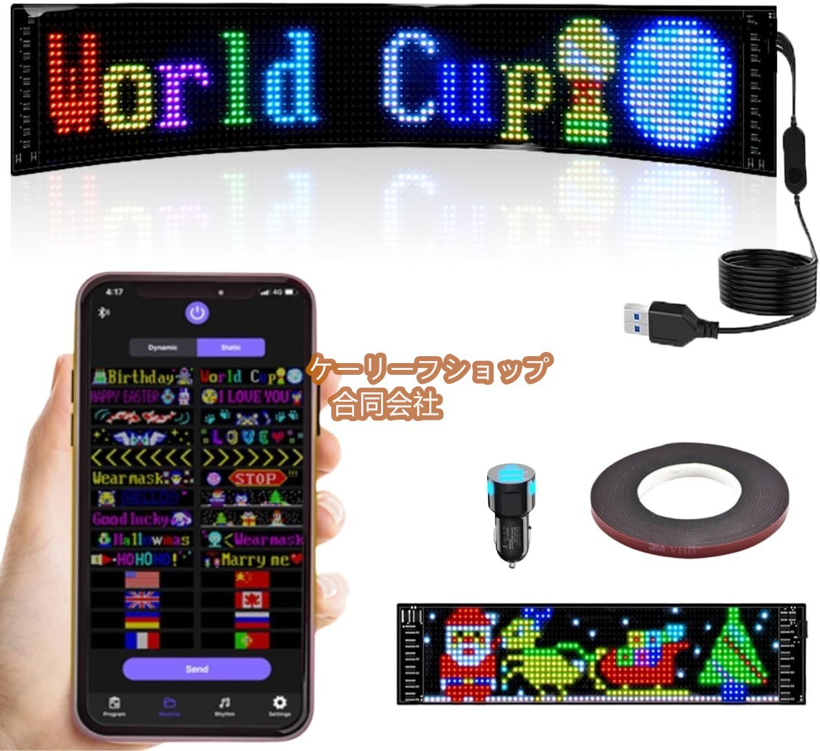 LED電光掲示板 柔軟 折りたたみ式 車載看板 LEDサインボード 多言語示 16 * 64ピクセル 家庭用 車用 店舗用 広告用(68cm*12cm)拍卖