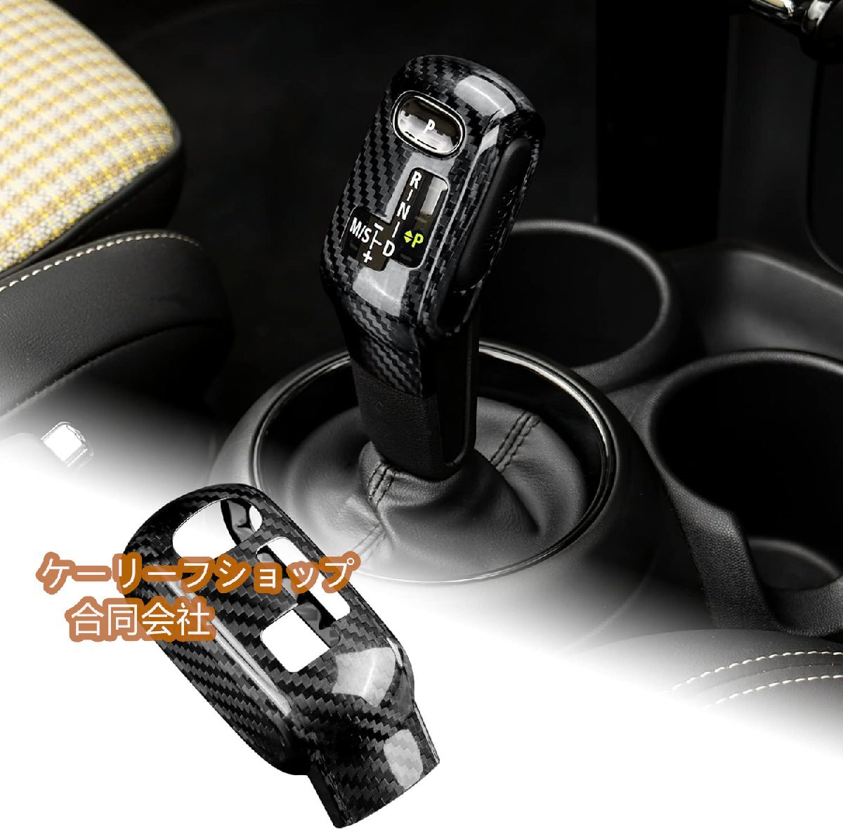 【ケーリーフショップ】ミニ F54 F55 F56 F57 F60専用 アクセサリー リアルハード カーボンファイバー製 インテリアパネル (ブラック)拍卖