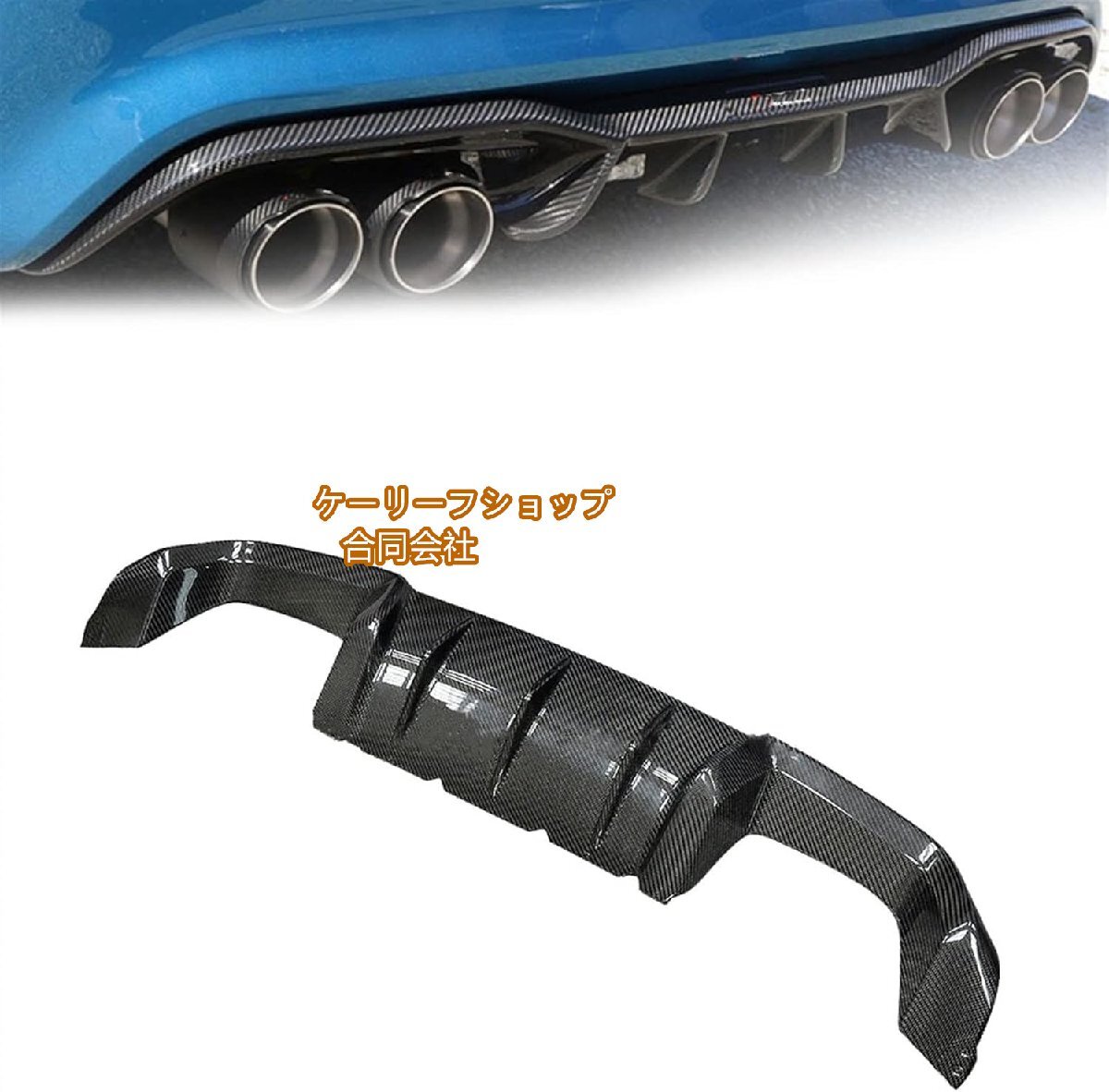 BMW F87 M2 クーペ 2ドア 2016-2020 リアバンパー ディフューザー リップ ブーツ スポイラー プレート ボード スプリッター トリム拍卖