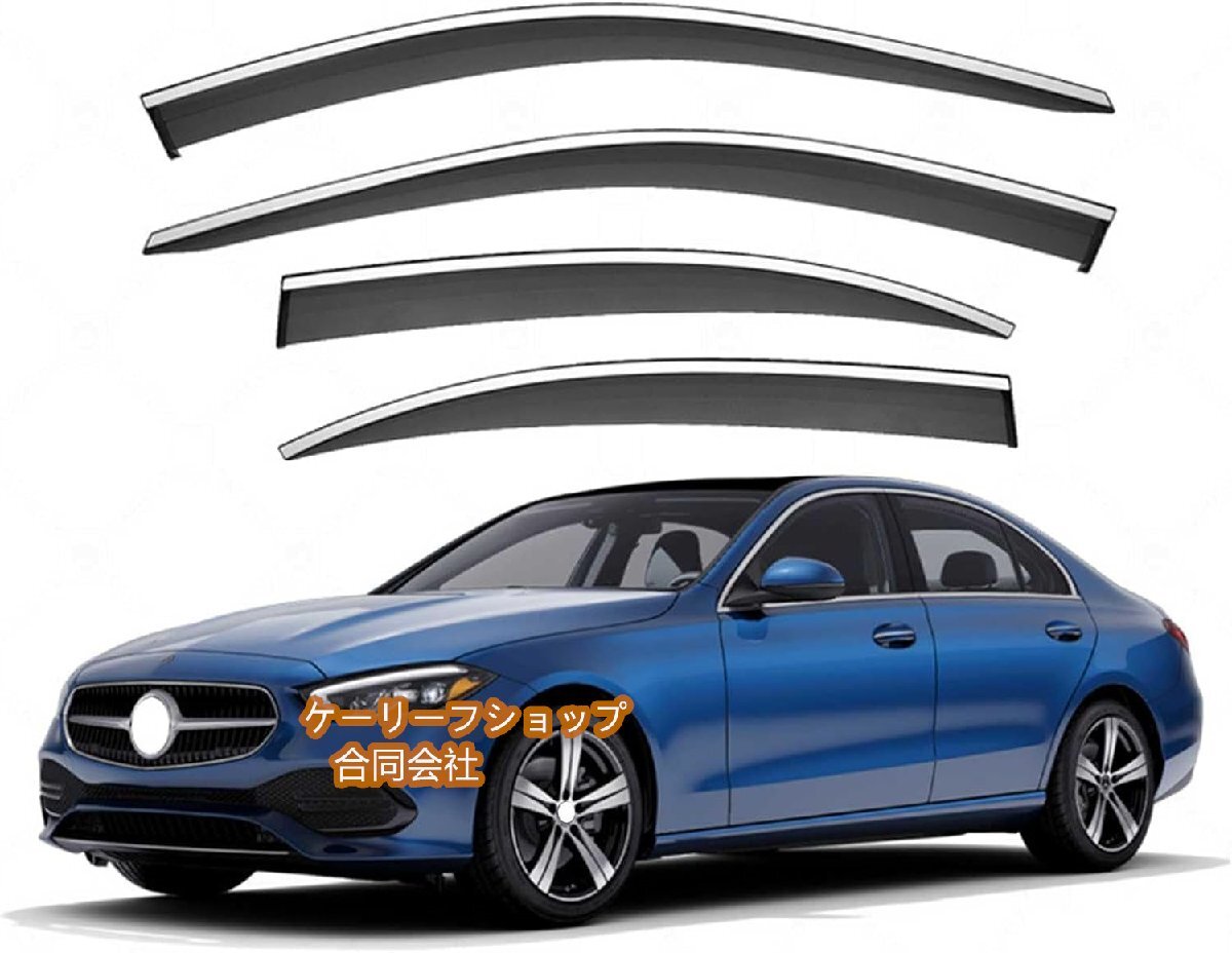 新品★サイドバイザー ベンツ CクラスW206 セダン 2021年6月~ 専用半透明ブラック カーレインシールド トリムカバー 社外品 【4枚 】拍卖