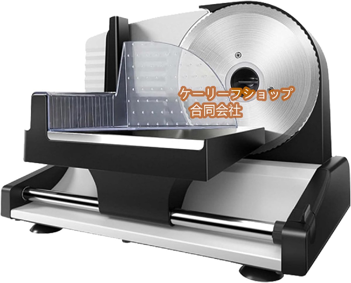 電気ミートスライサー 電動フードスライサー しゃぶしゃぶ肉/パン/ハム/チーズ/野菜/フルーツ 厚さ調節可能 1-15mm ステンレス製回転鋼刃拍卖
