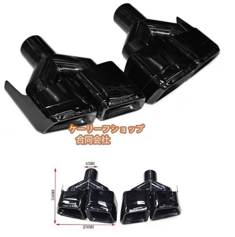 【ケーリーフショップ】ベンツ Eクラス W212 マフラーカッター AMG拍卖