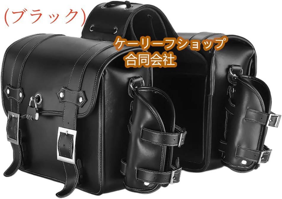 レトロオートバイリアシートバッグ大容量オートバイバッグユニバーサルオートバイ乗馬リアバッグオートバイツール収納 (2色から選択)拍卖