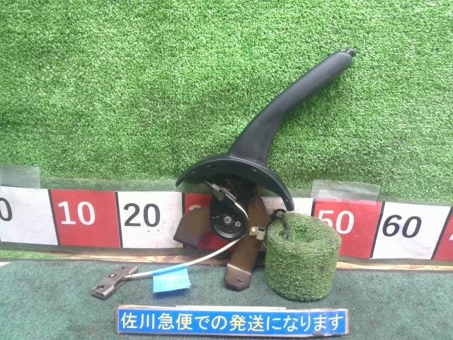 三菱 ランサー GSR EVO4 エボ4 CN9A 純正 サイド ブレーキ レバー ハンドブレーキ 不具合無し 擦れ・汚れ有り 現状販売 中古拍卖