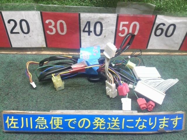 トヨタ ヴォクシー ZRR75W より取り外し カーメイト エンジンスターター用 ハーネス 車種別ハーネス TE154拍卖