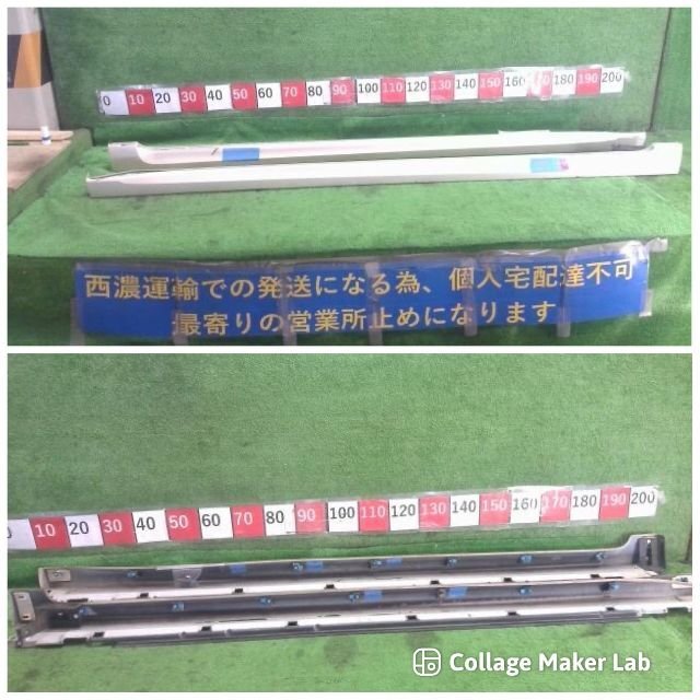 スバル エクシーガ 2.5I YAM 純正 左右 サイド スポイラー 左右共取付切れ2箇所有り 左:取付欠損1箇所有り 全体傷有り ★個人宅配送不可★拍卖