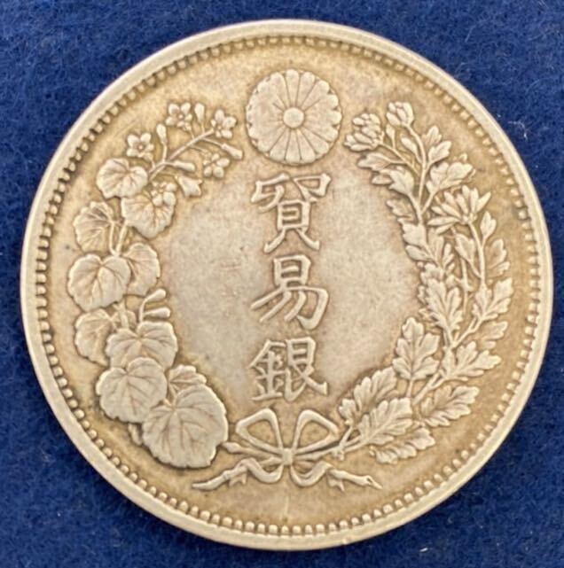 貿易銀 明治10年(1877)小修正品 古銭 コイン 硬貨 骨董品拍卖