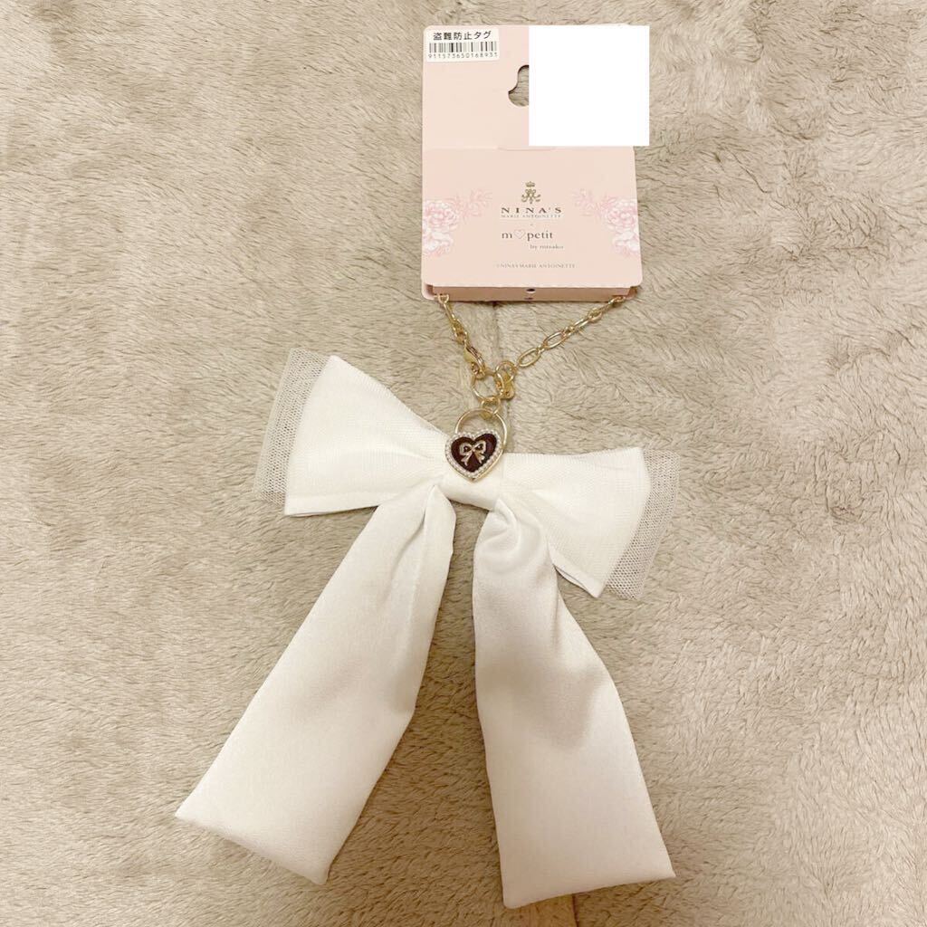 NINA'S ニナス 青木美沙子 レースハートバッグチャーム 新品拍卖