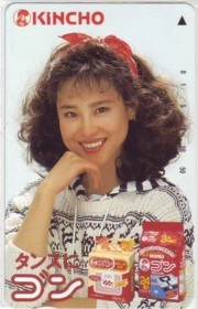 【テレカ】 松田聖子 KINCHO タンスにゴン テレホンカード ID-12M-A0010 未使用・Aランク拍卖