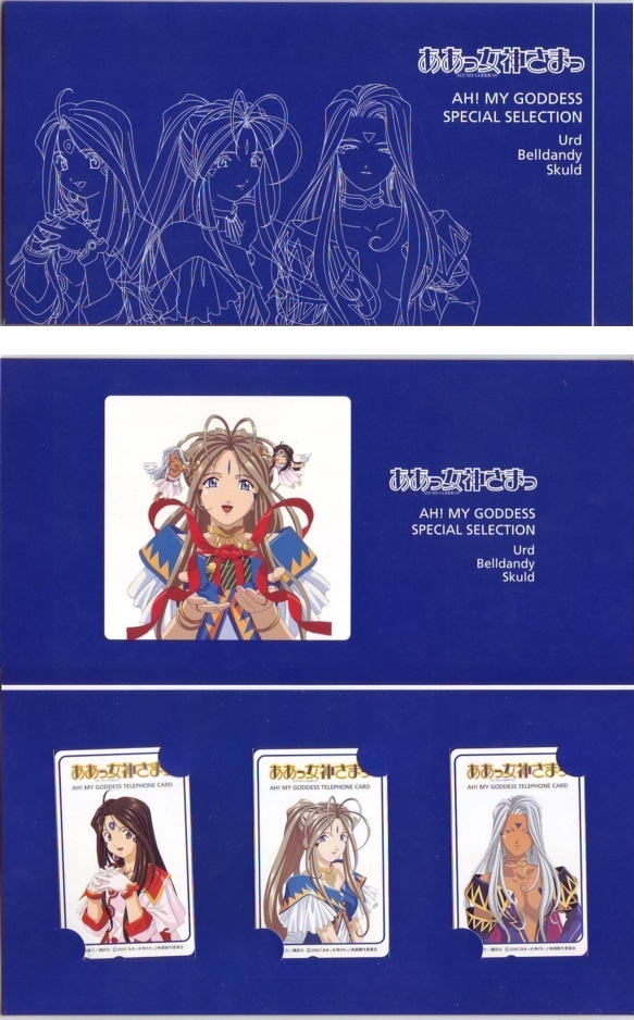 【テレカ】 ああっ女神さまっ スペシャルセレクション 台紙付 3枚セット 藤島康輔 講談社 2000 テレホンカード 6A-A1067 未使用・Aランク拍卖