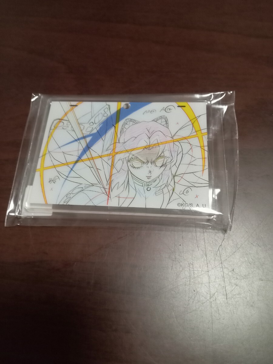 ufotable dining 鬼滅の刃 コラボダイニング 柱稽古編 第四期 お楽しみくじ 原画風アクリルチャーム 胡蝶 しのぶ拍卖