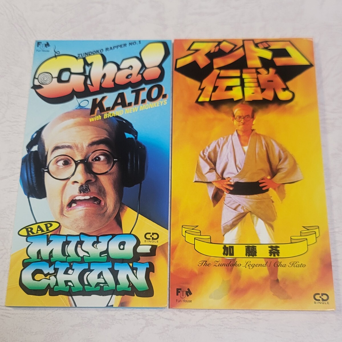 《2枚セット》8cm シングルCD 加藤茶 ラップ ミヨちゃん RAP MIYO-CHAN & ズンドコ伝説 / ザ・ドリフターズ拍卖