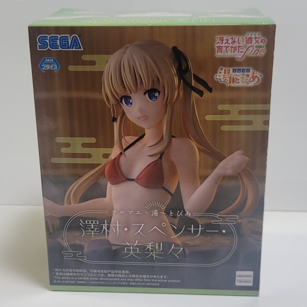 《未開封》セガ テルマエ・湯~とぴあ 冴えない彼女の育てかた Fine(フィーネ) 澤村・スペンサー・英梨々 / プライズ品拍卖