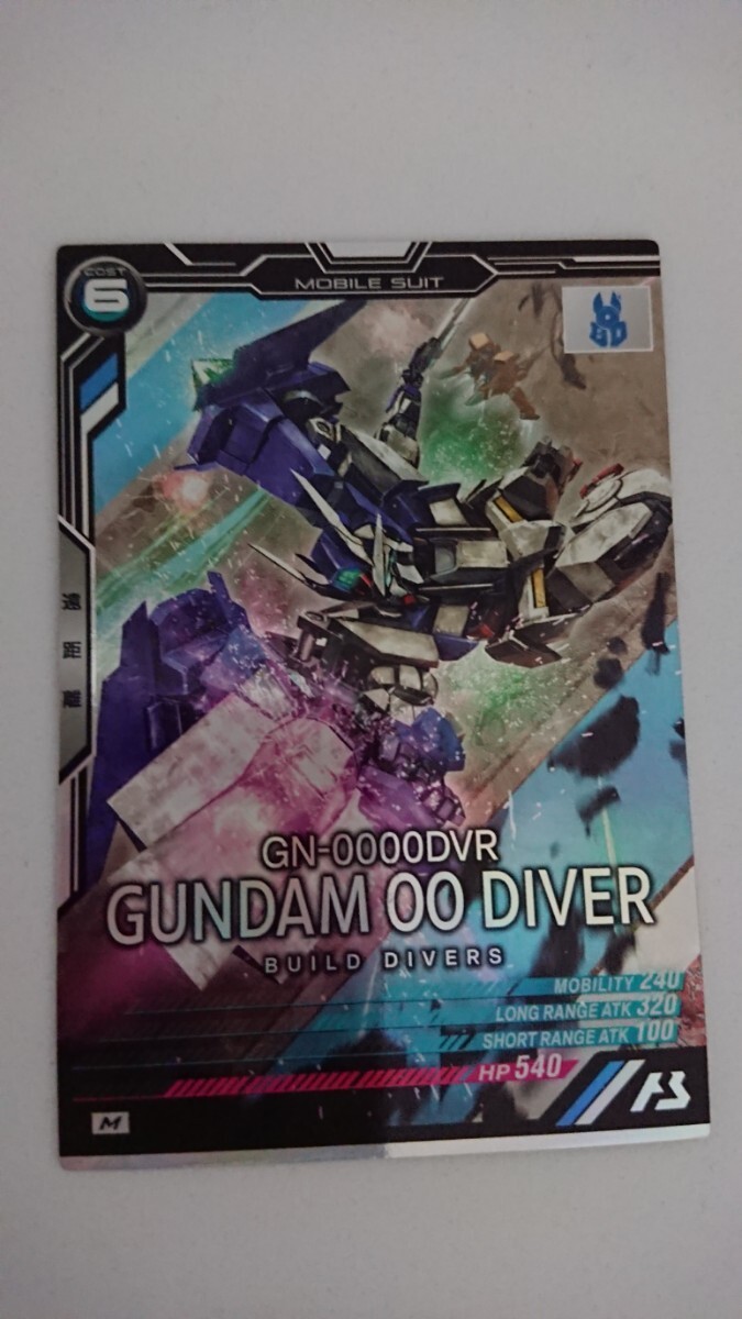 ★即決★ 機動戦士ガンダム アーセナルベース M ガンダムダブルオーダイバー UNITRIBE SEASON:04 UT04-036拍卖