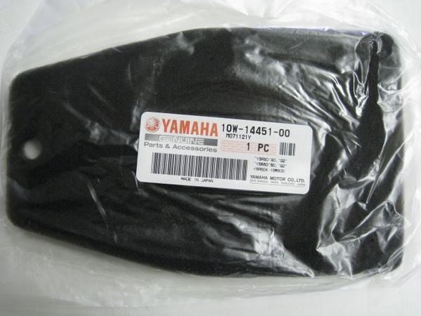 送料無料★新品★YSR50/YSR80★RZ125★純正エアフィルター拍卖