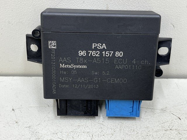 シトロエン DS3 A5C 2014年 A5CHM01 PSA コンピューター 9676215780 (在庫No:519379) (7596)拍卖