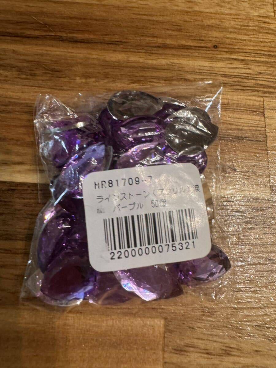 ラインストーン アクリル 涙型 約1.7×1.2cm パープル 紫 50個 手芸用品 パーツ DIY拍卖