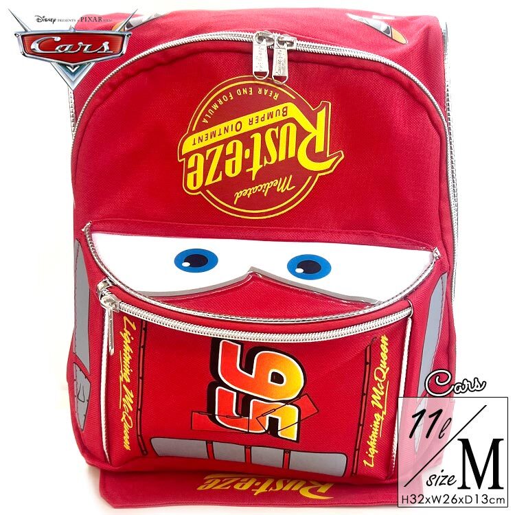 リュックサック ディズニー カーズ マックウィーン型 Mサイズ 男の子 リュック 子供用 キッズ バックパック 遠足 通園 子供拍卖