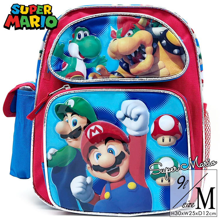リュックサック スーパーマリオ Mサイズ ブルー 男の子 女の子 マリオブラザーズ リュック 子供用 キッズ バックパック 遠足 通学 子供拍卖