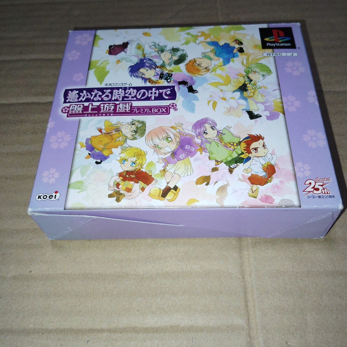 PS☆遙かなる時空の中で 盤上遊戯プレミアムBOX☆拍卖