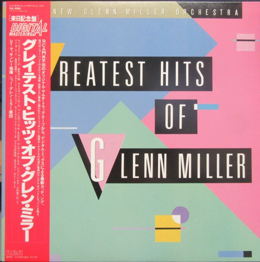 グレイテスト・ヒッツ・オブ・グレン・ミラー拍卖