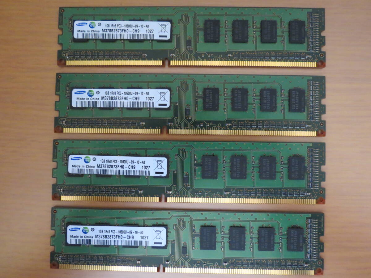 ■デスクトップ用メモリ Samsung PC3-10600×4 計4GB 中古USED保管現状品■拍卖