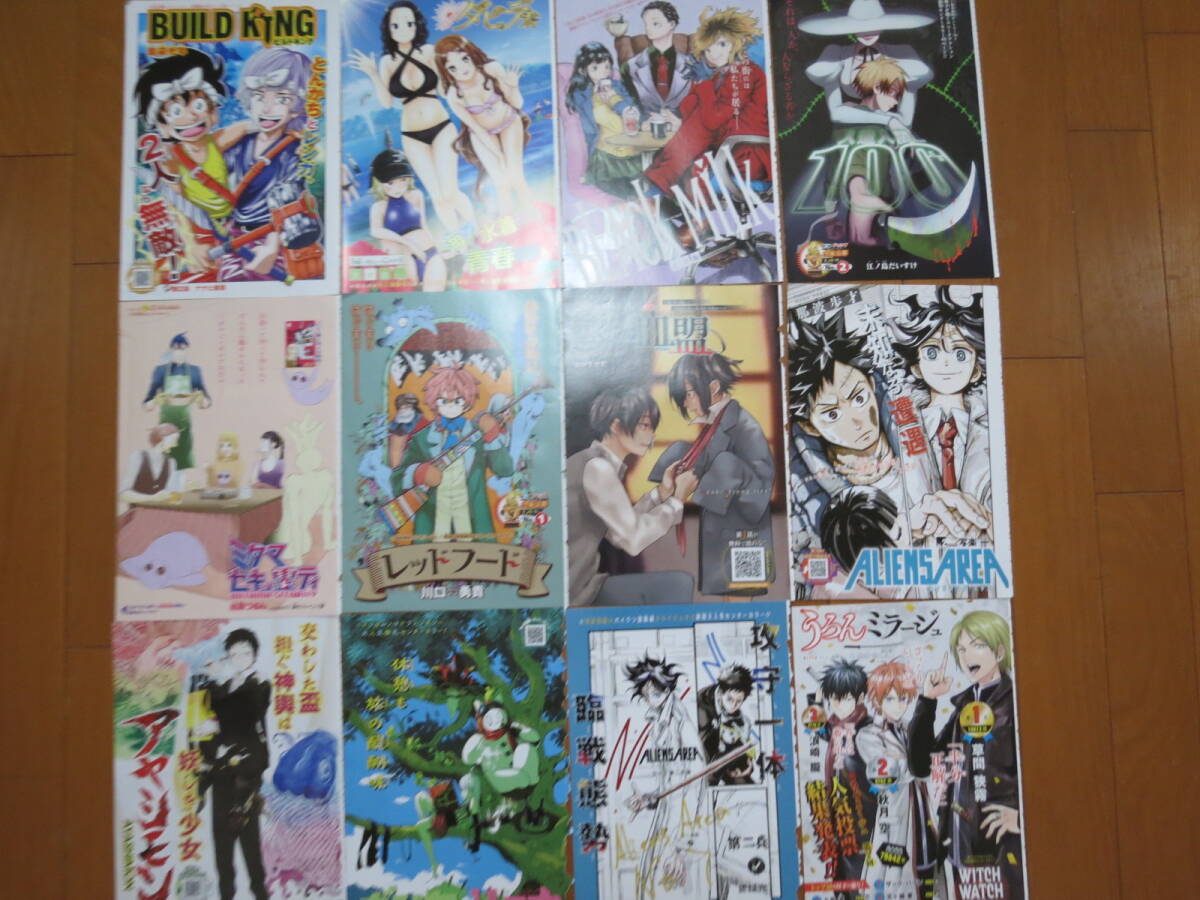 ♪「少年ジャンプ」 切り抜き スクラップ 『ビルドギング他』 扉絵 ※紙材質につきイタミあり♪拍卖