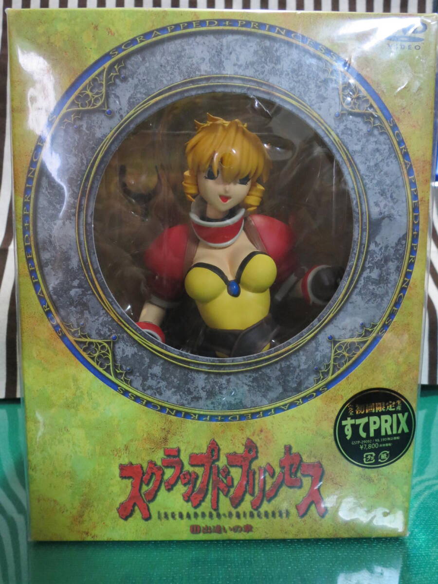 ◆ 『スクラップド・プリンセス II 出会いの章 すてPRIX版』 でかプリフィギュア パシフィカ・カスール 初回限定版 【保管 未開封品】 ◆拍卖