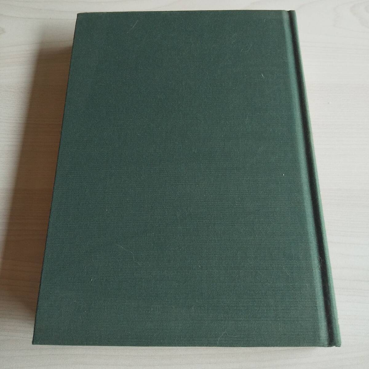 表紙カバー無し/武左衛門一揆考 初版/白方勝/白水書菴拍卖