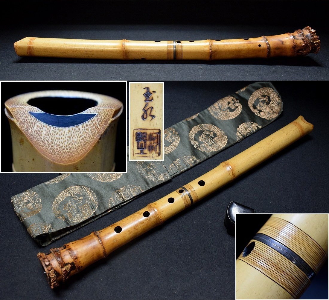 都山流尺八 銀縁歌口【河野玉水】銀線籐巻2つ折 51cm 袋.キャップ付 時代和楽器拍卖