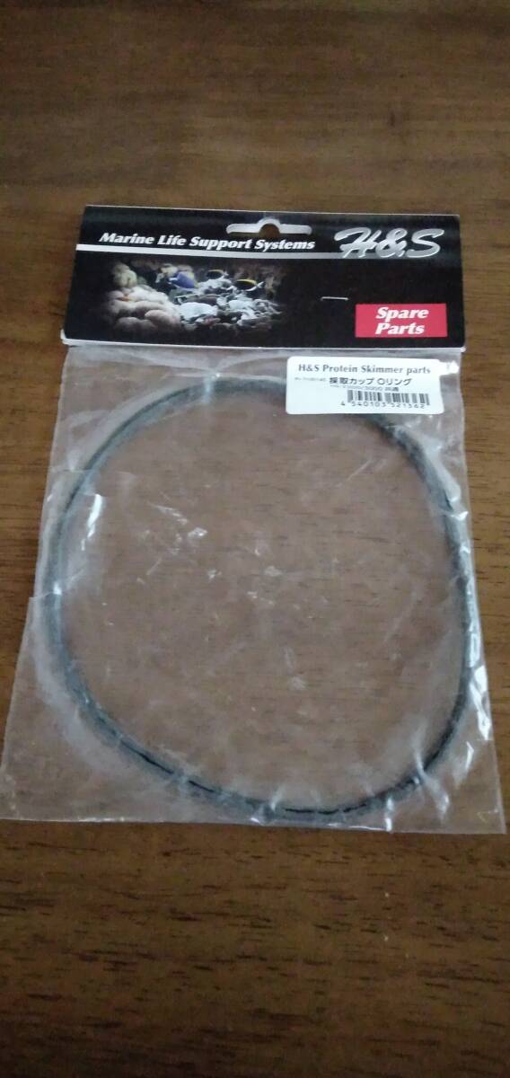 (^^♪H&Sプロテインスキマー用 Oリング拍卖