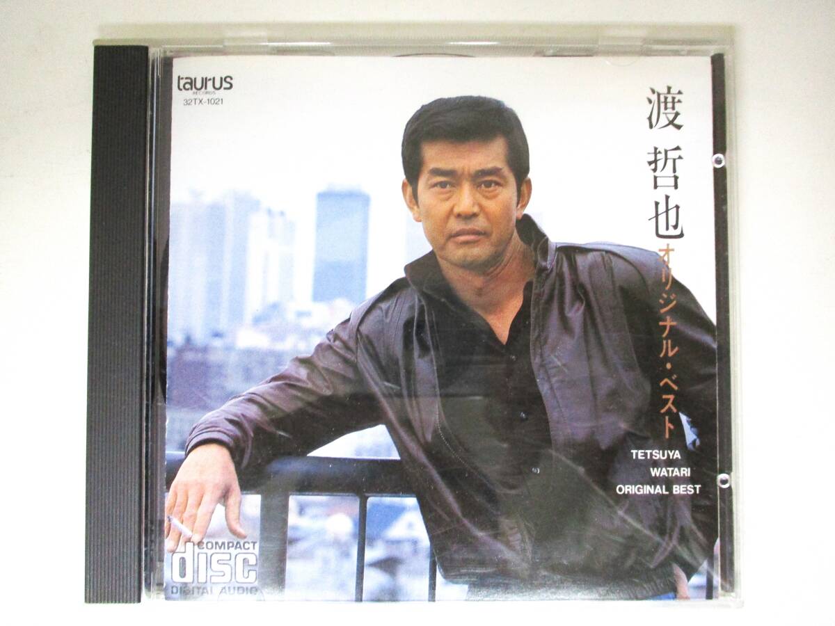 渡哲也 アルバムCD (オリジナル・ベスト)拍卖