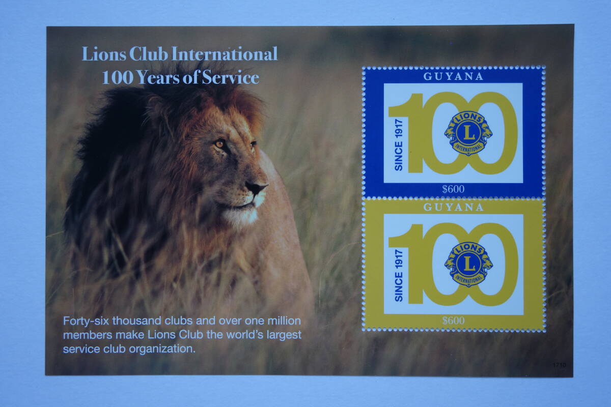 外国切手:ガイアナ切手 「ライオンズクラブ100年」 小型シート 未使用拍卖