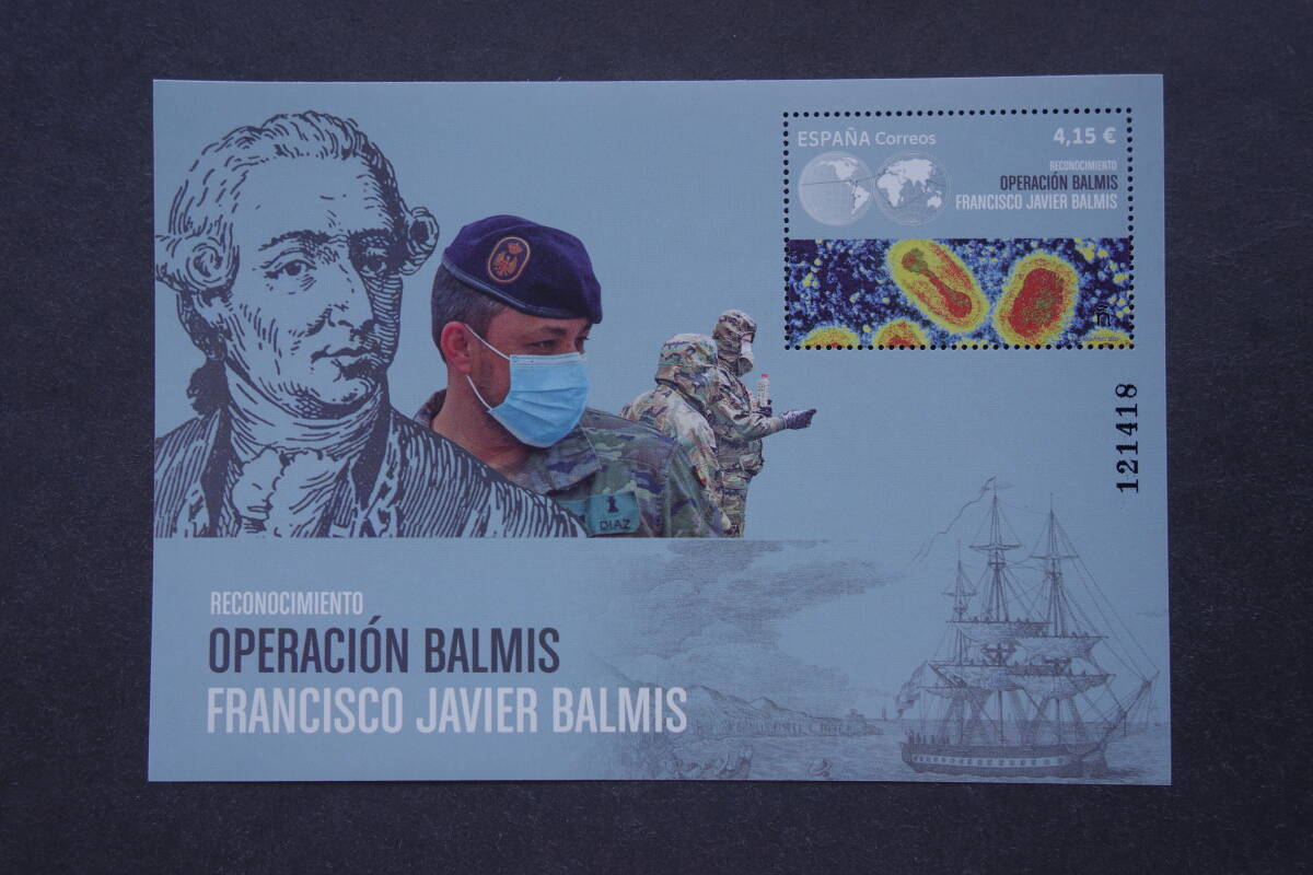 外国切手:スペイン切手 「Operacin Balmis」(スペイン人医師)小型シート 未使用拍卖