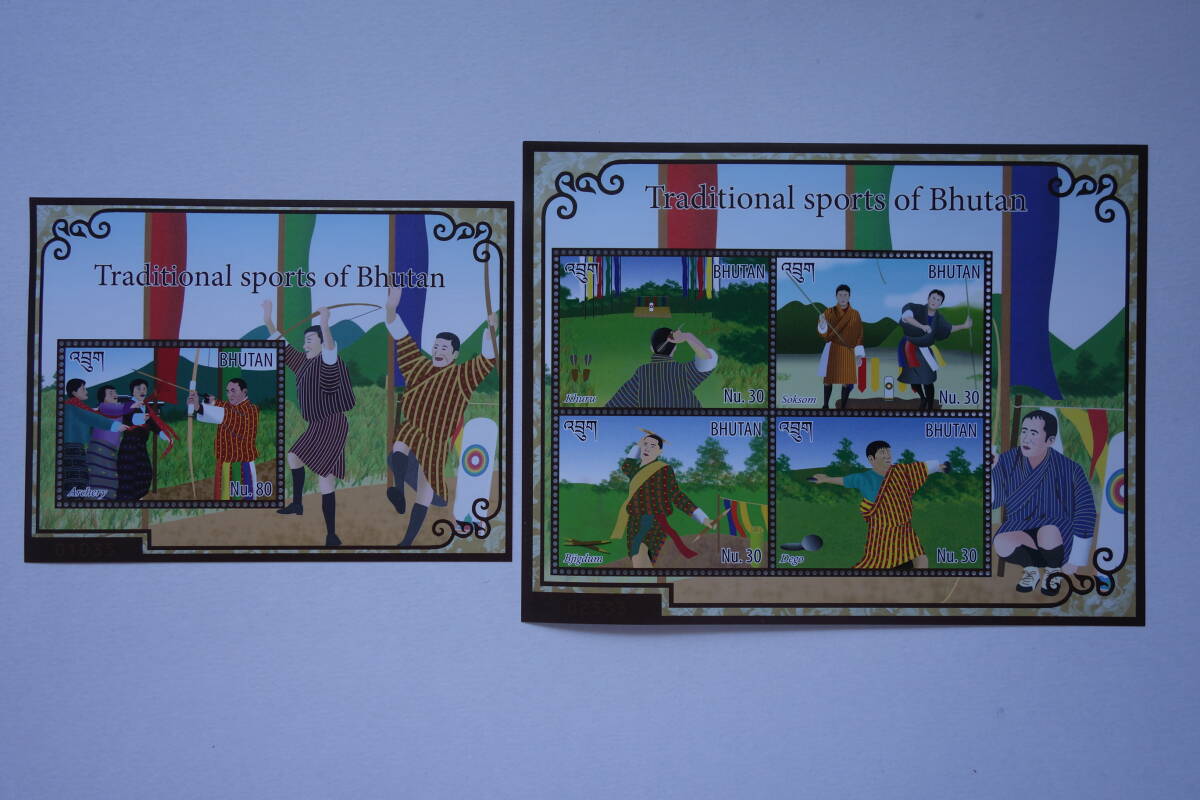 外国切手:ブータン切手 「ブータンの伝統スポーツ」4種m/sと小型シート 未使用拍卖