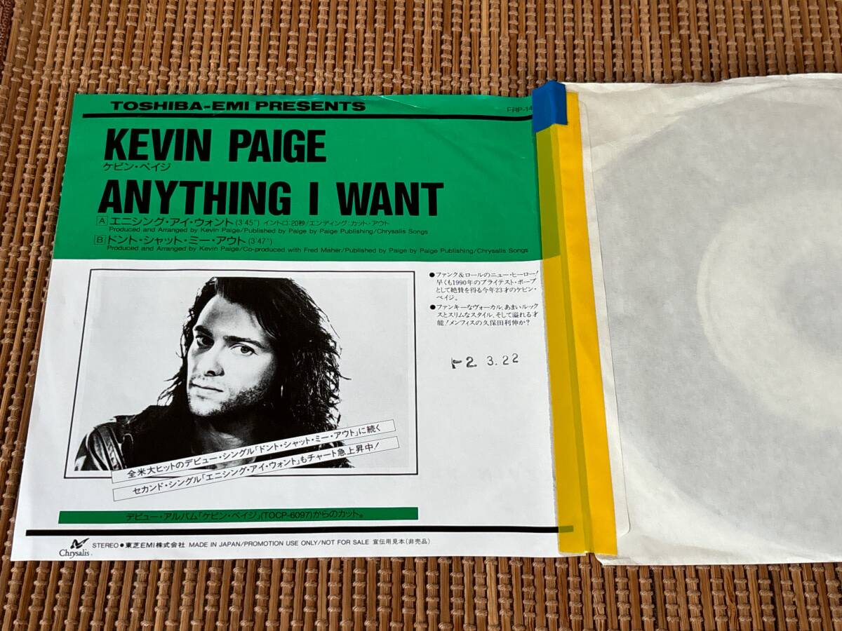 超音波洗浄済 プロモ 見本白ラベル ケビン・ペイジ/エニシング・アイ・ウォント 中古EP シングルアナログレコード Kevin Paige PRP1483拍卖