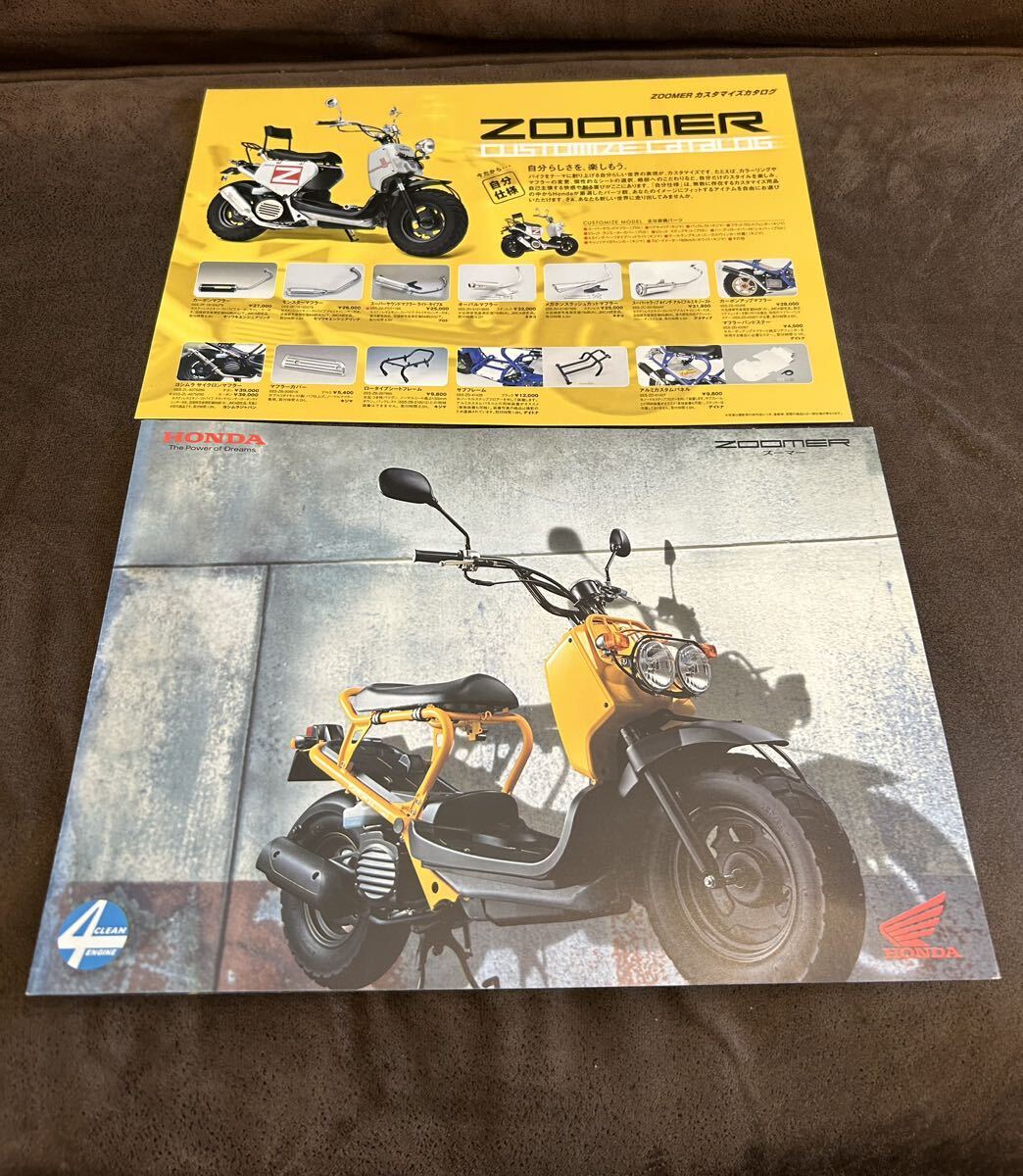ホンダ ZOOMER ズーマー AF58型 カタログ /オプションパーツカタログ付き / 2003年拍卖