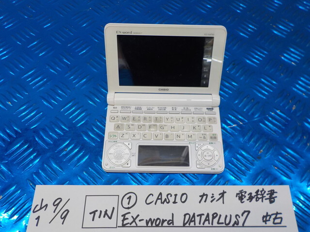 TIN●○(1)CASIO カシオ 電子辞書 EX-word DATAPLUS7 中古 6-9/9(こ)拍卖