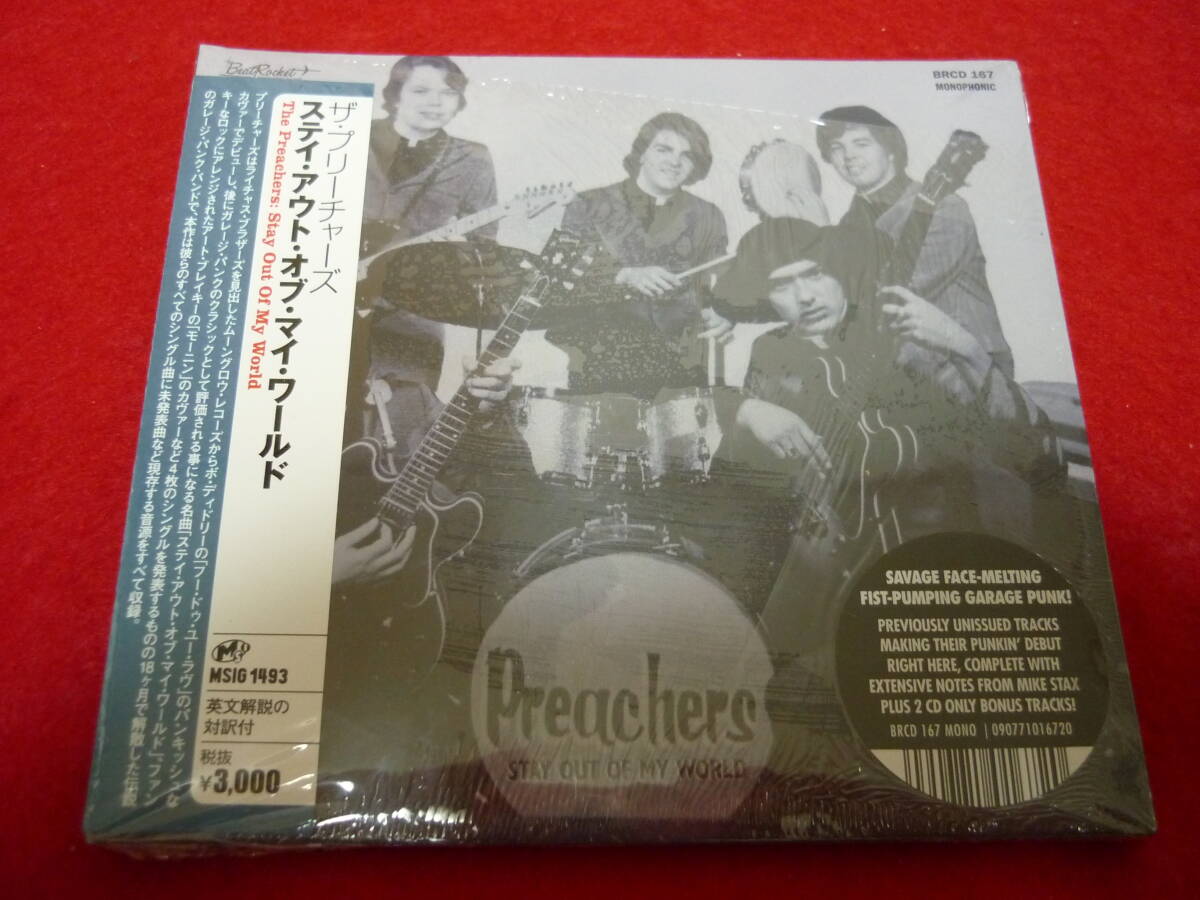THE PREACHERS/STAY OUT OF MY WORLD★ザ・プリーチャーズ/ステイ・アウト・オブ・マイ・ワールド★国内仕様盤/紙ジャケ/全15曲/未開封拍卖