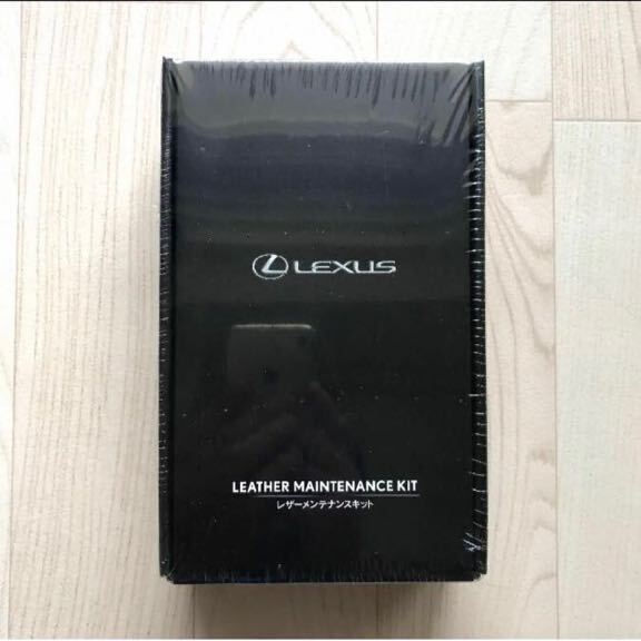 ■新品未使用未開封■ レクサス LEXUS 純正『レザーメンテナンスキット』正規品 08874-00010 送料無料!拍卖