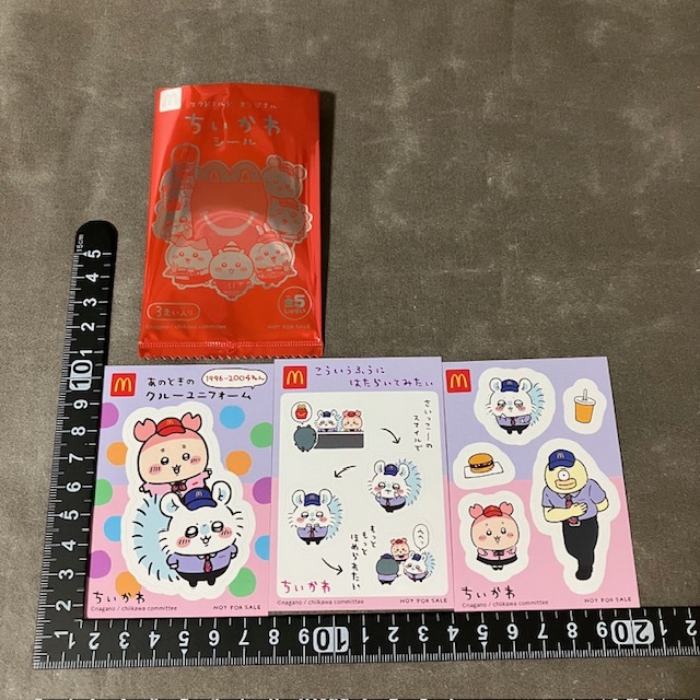 ちいかわ マクドナルド ハッピーセット シール 【モモンガ&古本屋】拍卖