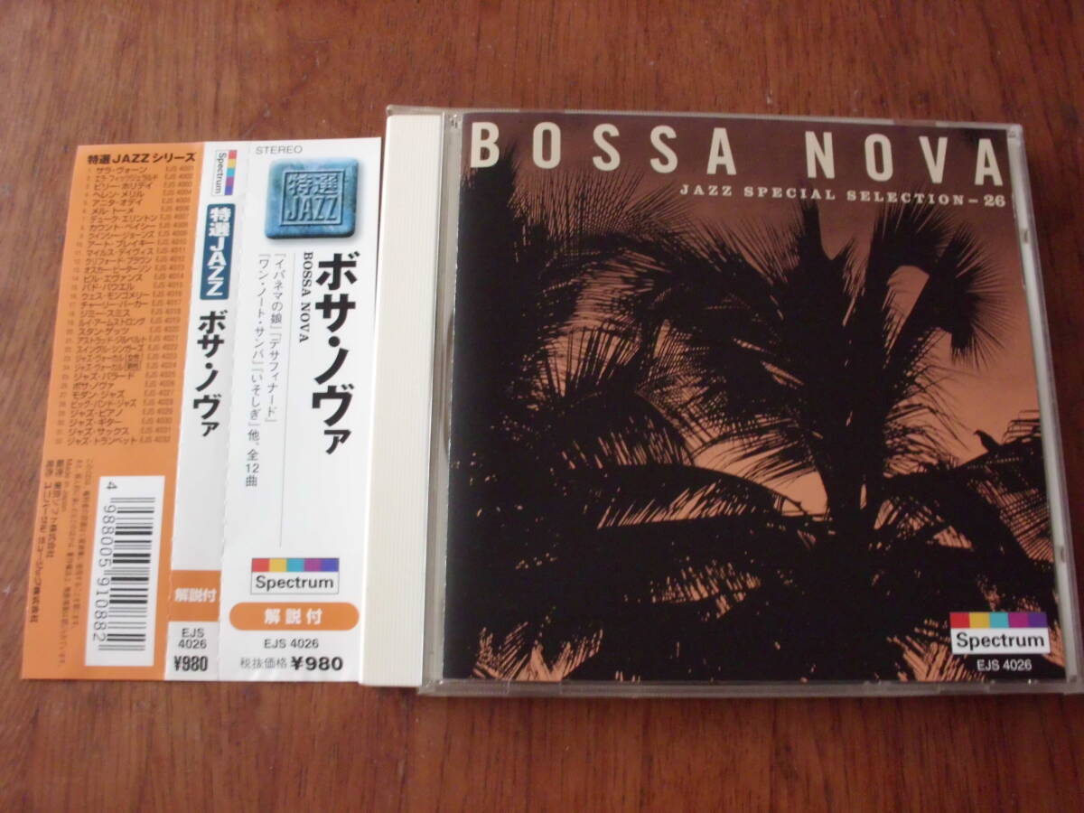 ボサ・ノヴァ/BOSSA NOVA 帯付き 国内盤拍卖