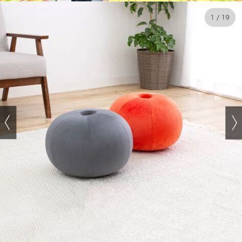 dinos☆ストレッチパートナーハグスフィア☆美品拍卖